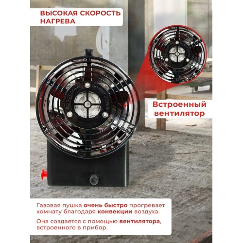 Тепловые пушки Ресанта ТГП-15000 67/1/14 Тепловая газовая пушка { Мощность 18кВт, 300м.куб/ч, 0,3 бар, расход 1,2 кг/час }